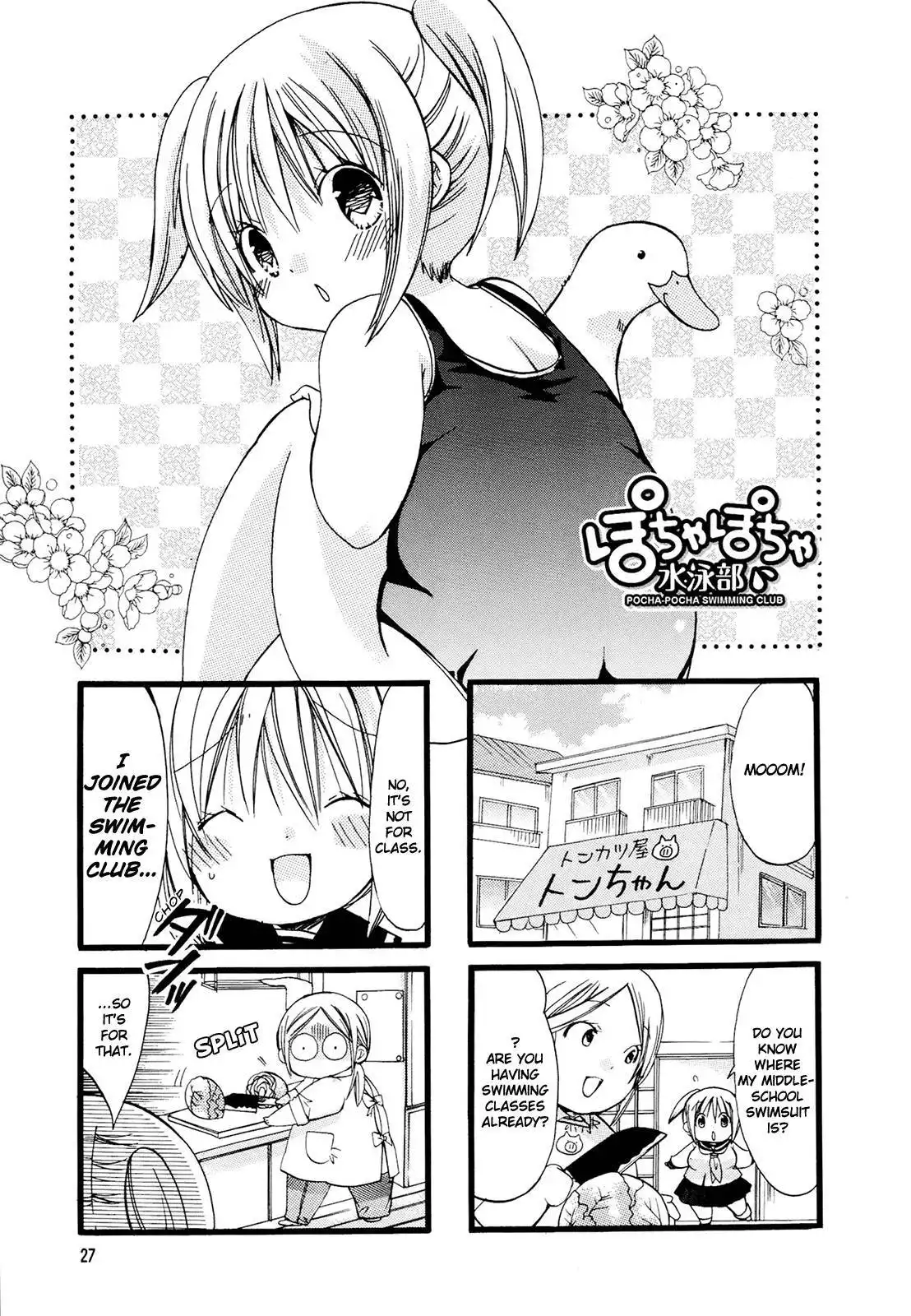 Pocha Pocha Suieibu Chapter 4 1